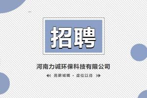 招贤纳士丨乐动手机站·官方版在线
