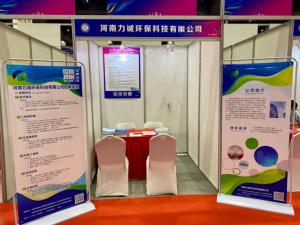 乐动手机站·官方版在线人才招聘活动完成